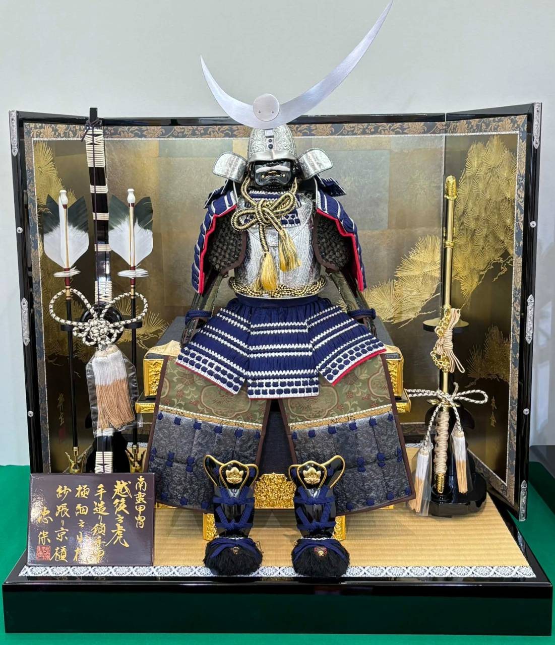 五月人形と端午の節句の内飾り外飾りの意味 | コラム | 雛人形の通販 五月人形と端午の節句の内飾り外飾りの意味 | コラム | 雛人形の通販