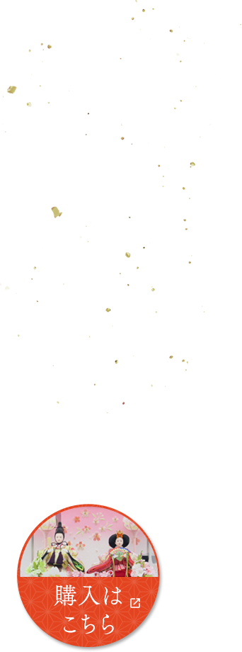 アフターケアもしっかり対応