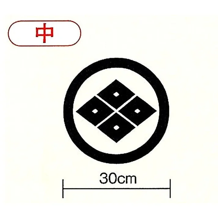 鯉のぼり 新薫風鯉 単品 吹流し4.0ｍ