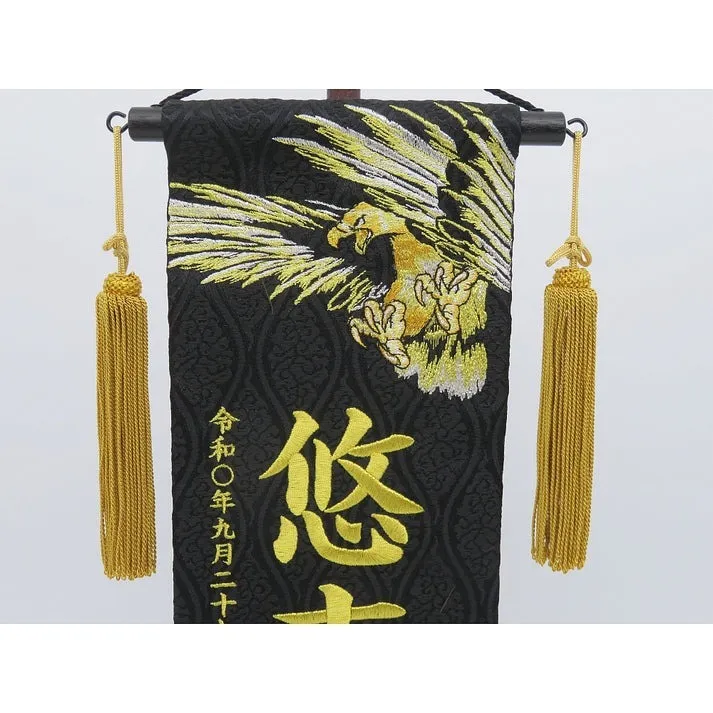 名前旗 名物裂 黄金鷹 黒 小