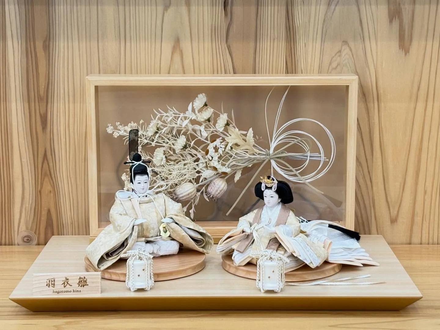 近頃ではこういったインテリア調のものも多くなりました。