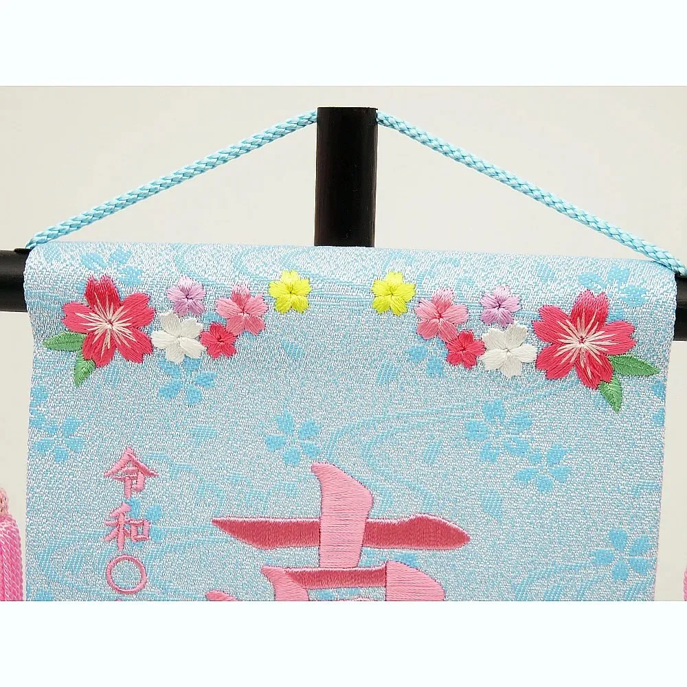 お名前旗を選ぶ