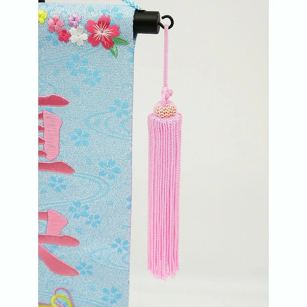 お名前旗を選ぶ