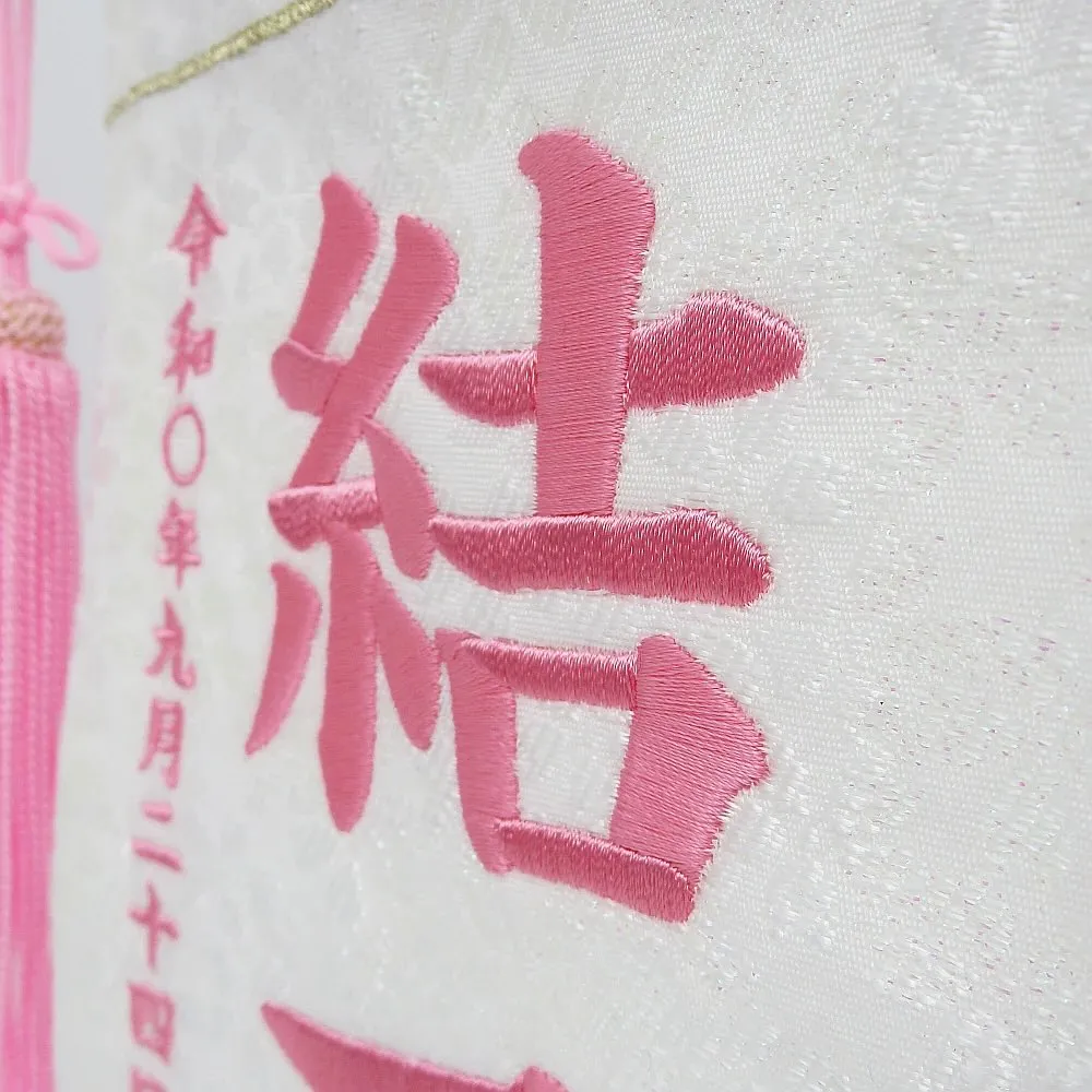 お名前旗を選ぶ