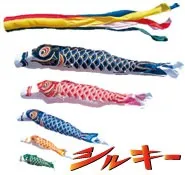 鯉のぼり旭天竜シルキー鯉の軽さと泳ぎやすさが節句を彩る理由を徹底解説